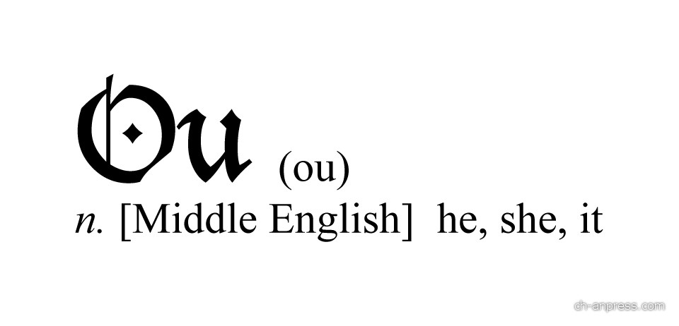 Epicene